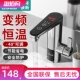 四季 加热卫生间热水器快速过热水龙头 沐歌电热水龙头速热即热式