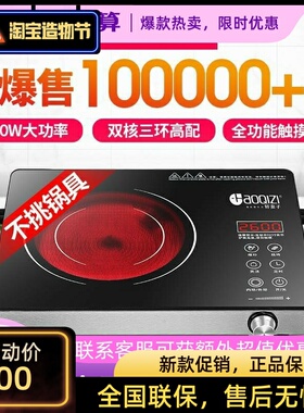 好妻子 JN20A5A