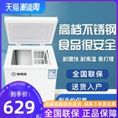 香雪海小冰柜家用全冷冻小型冰柜保鲜冷冻冷柜迷你不锈钢家用冰柜