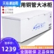 弗拉威冰柜商用大容量家用保鲜冷冻两用铜管卧式 冰箱冷藏柜超大柜