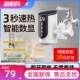 欧德慕电热水龙头加热器即热式 热水器厨宝 速热厨房家用小型免安装