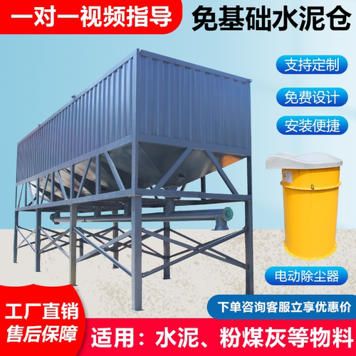 卧式水泥仓水泥罐50吨100T免基础60散装水泥80粉煤灰150储料罐仓
