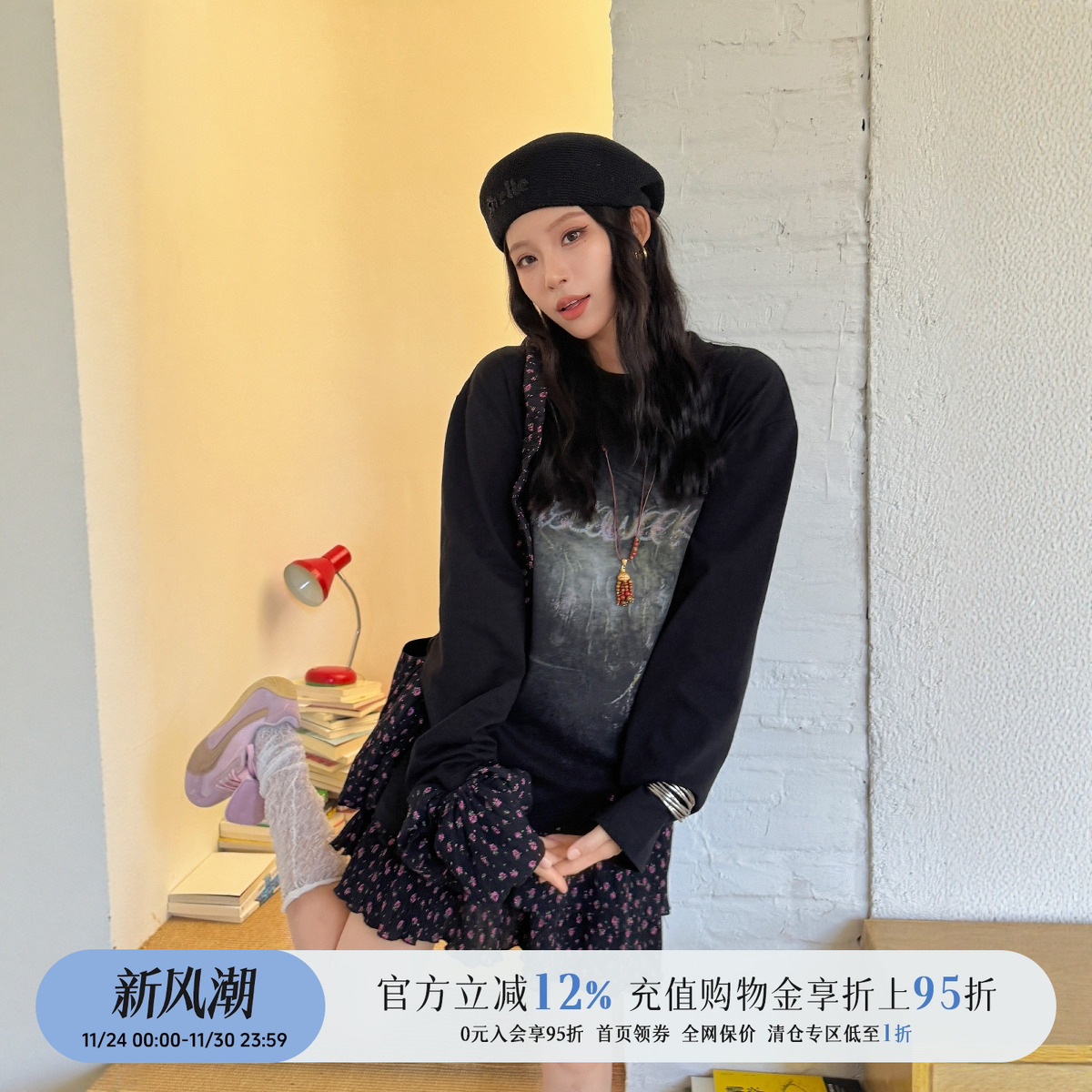 设计师品牌时光许愿池做旧T恤