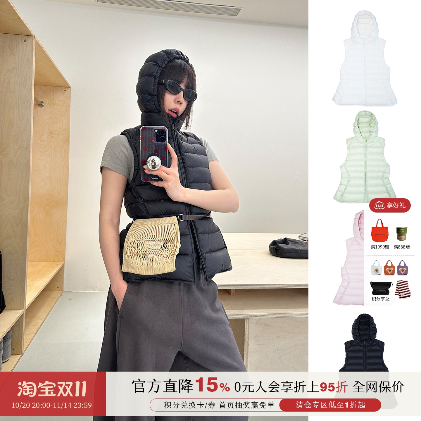 设计师品牌小公主马甲