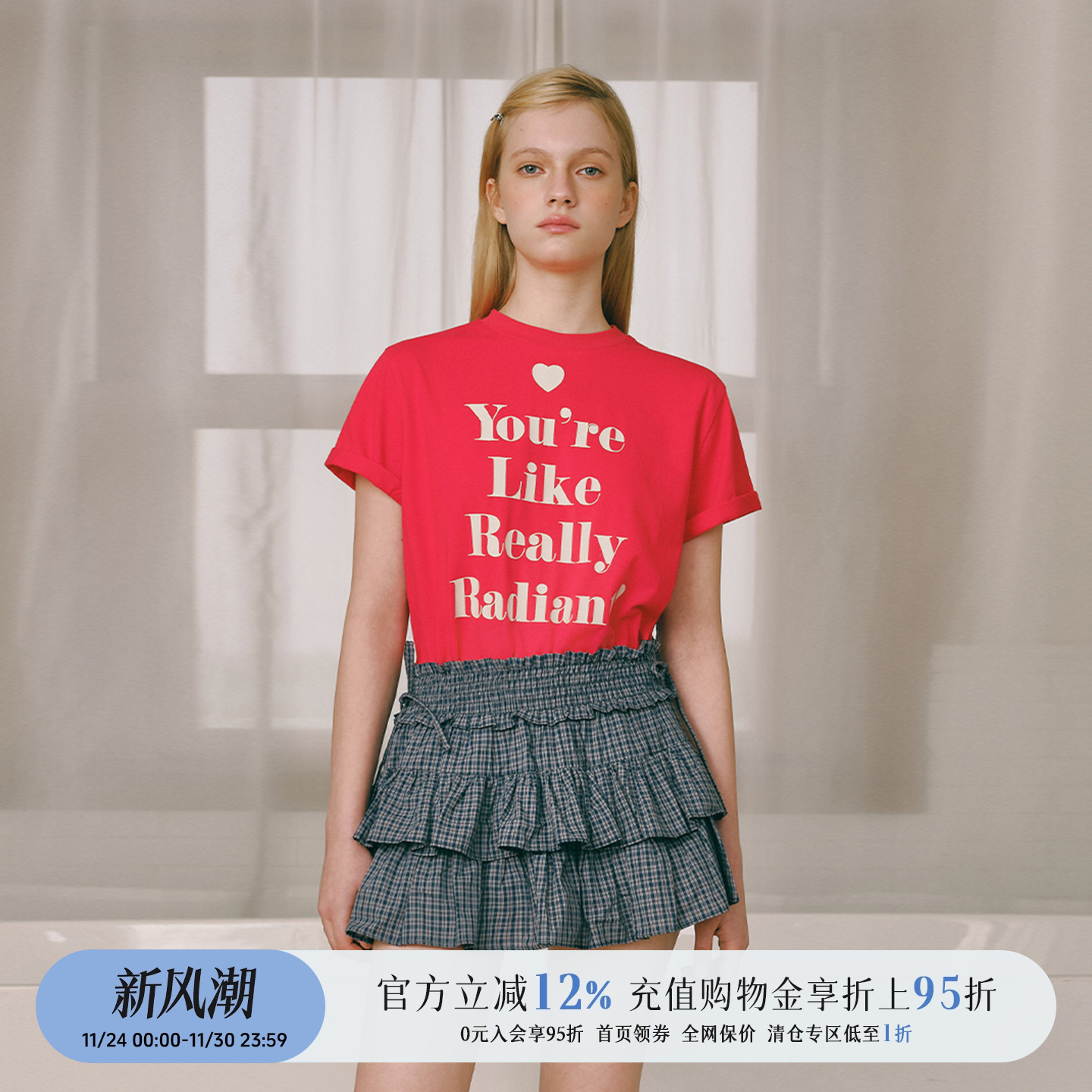 品牌爱心活力印花短袖T恤