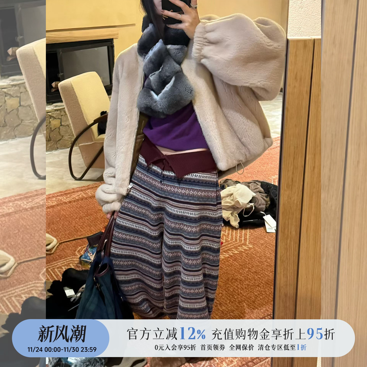 雪花费尔岛羊毛针织灯笼裤