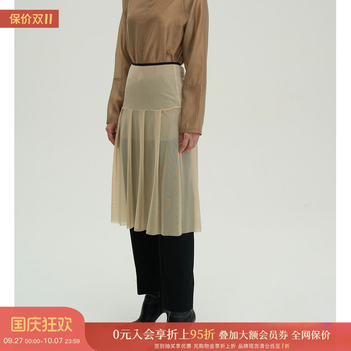[新品]PIECE[新品]PIECE