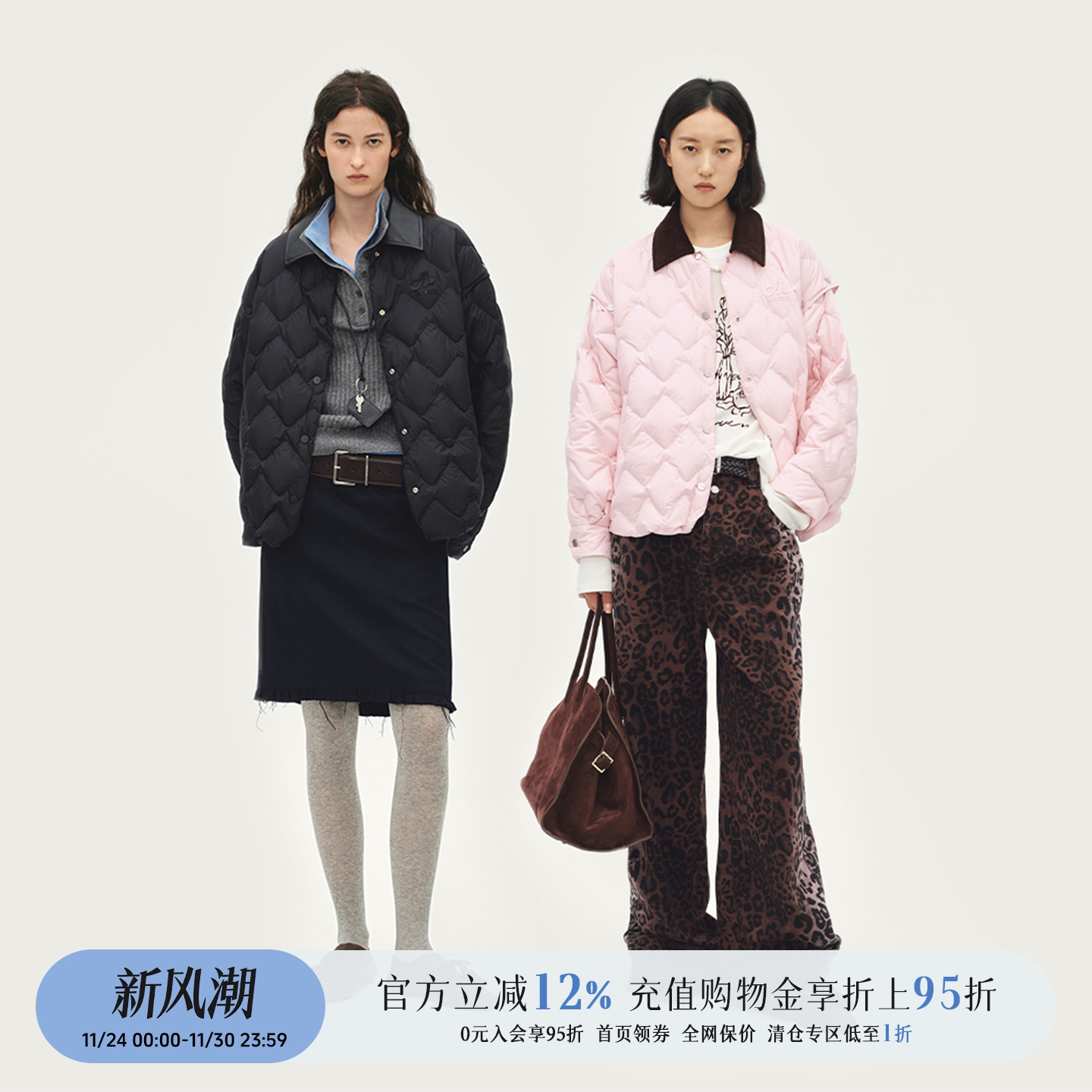 设计师品牌轻薄衬衫羽绒