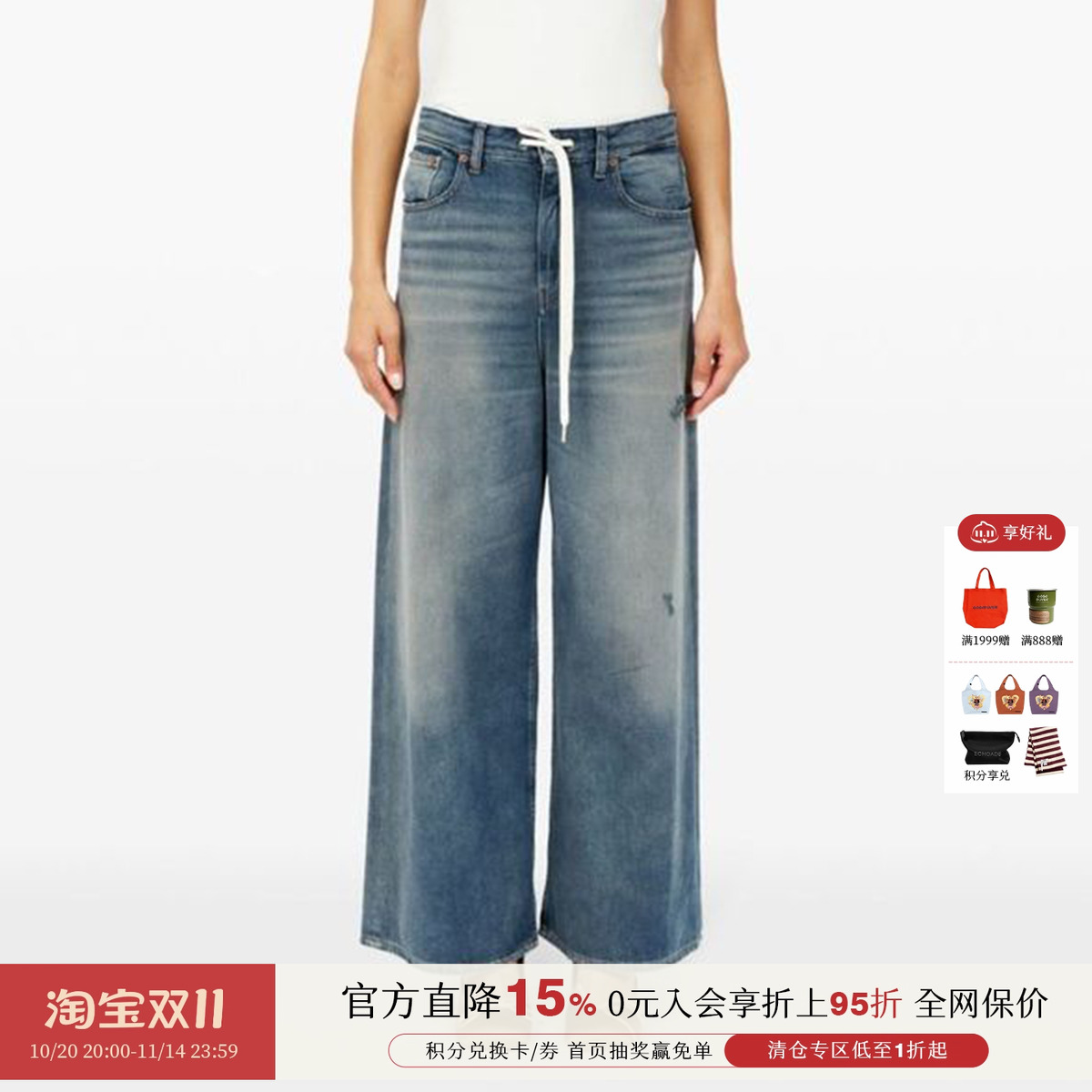 MM6品牌做旧九分直筒牛仔裤