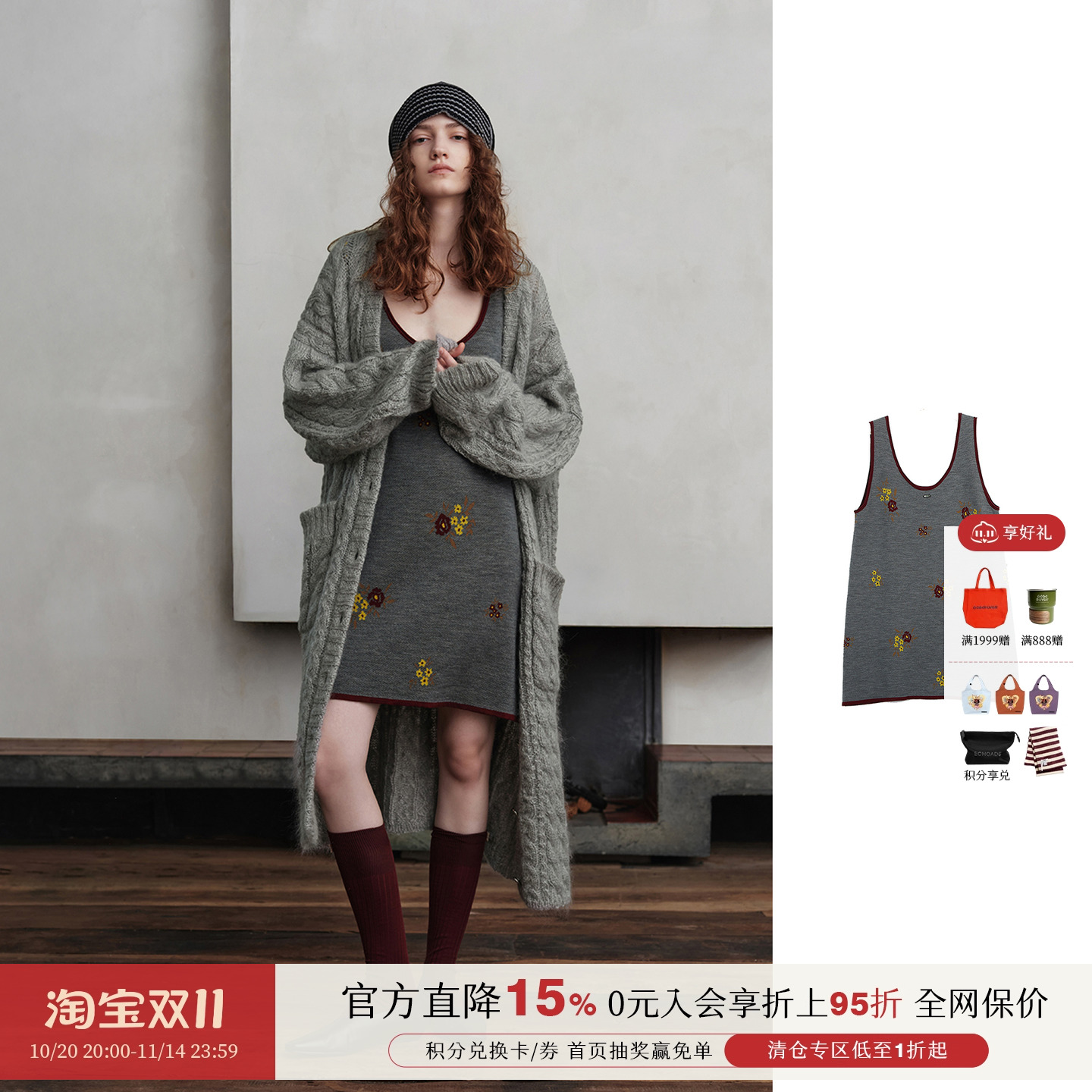 [新品]ASYUS设计师品牌25秋冬新款宽松麻花背心GoGoBuyer买手店