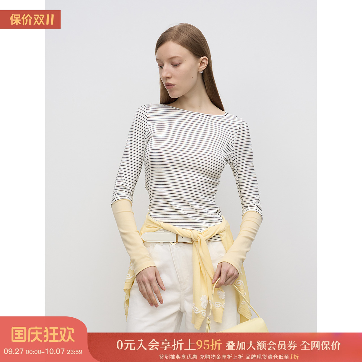 ODTD撞色袖子拼接条纹修身上衣