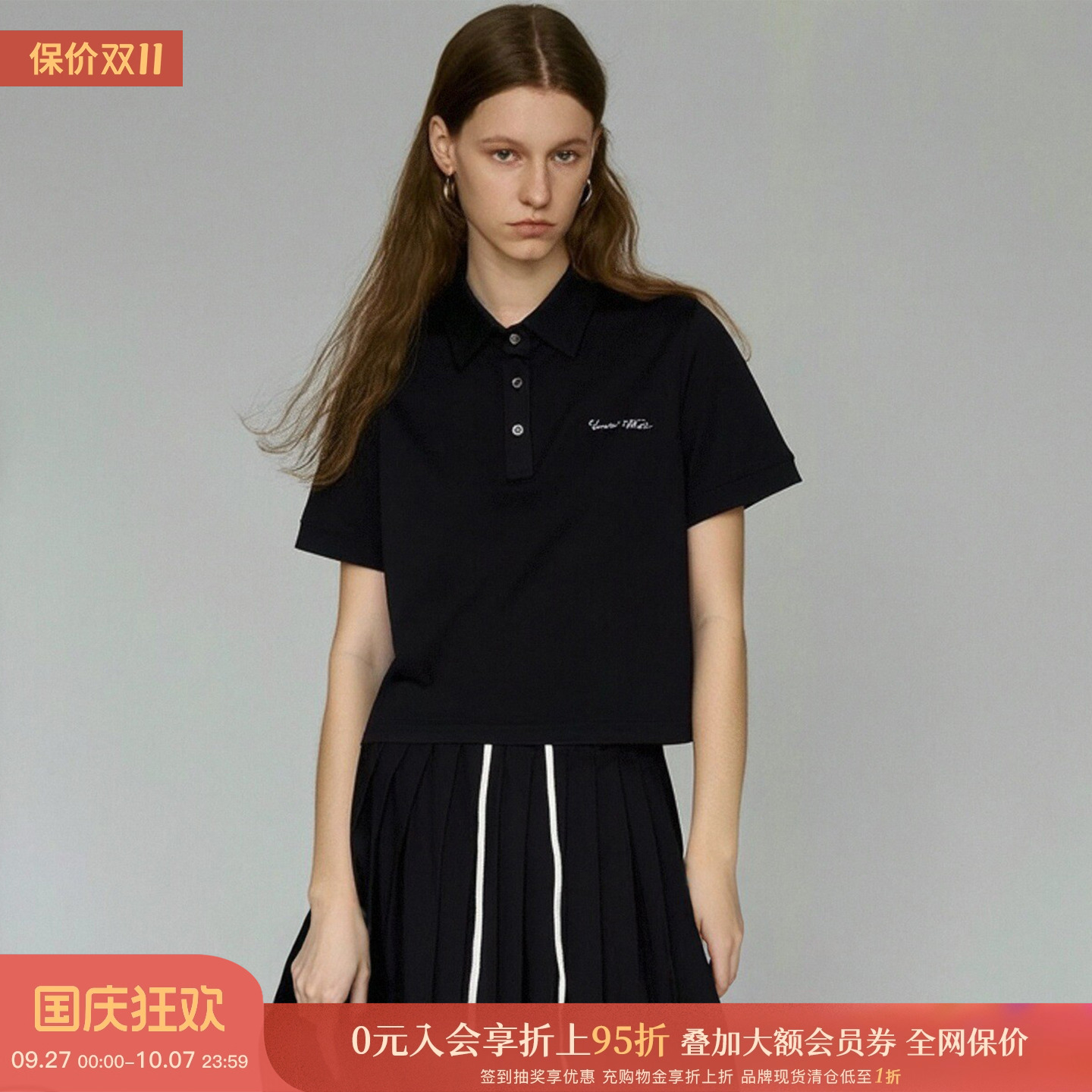 设计师品牌拼接POLO短袖