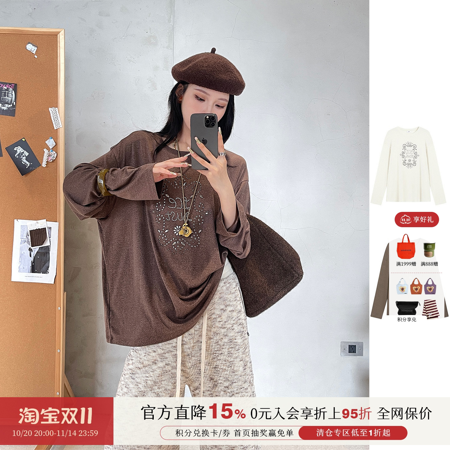 设计师品牌钉珠印花T恤