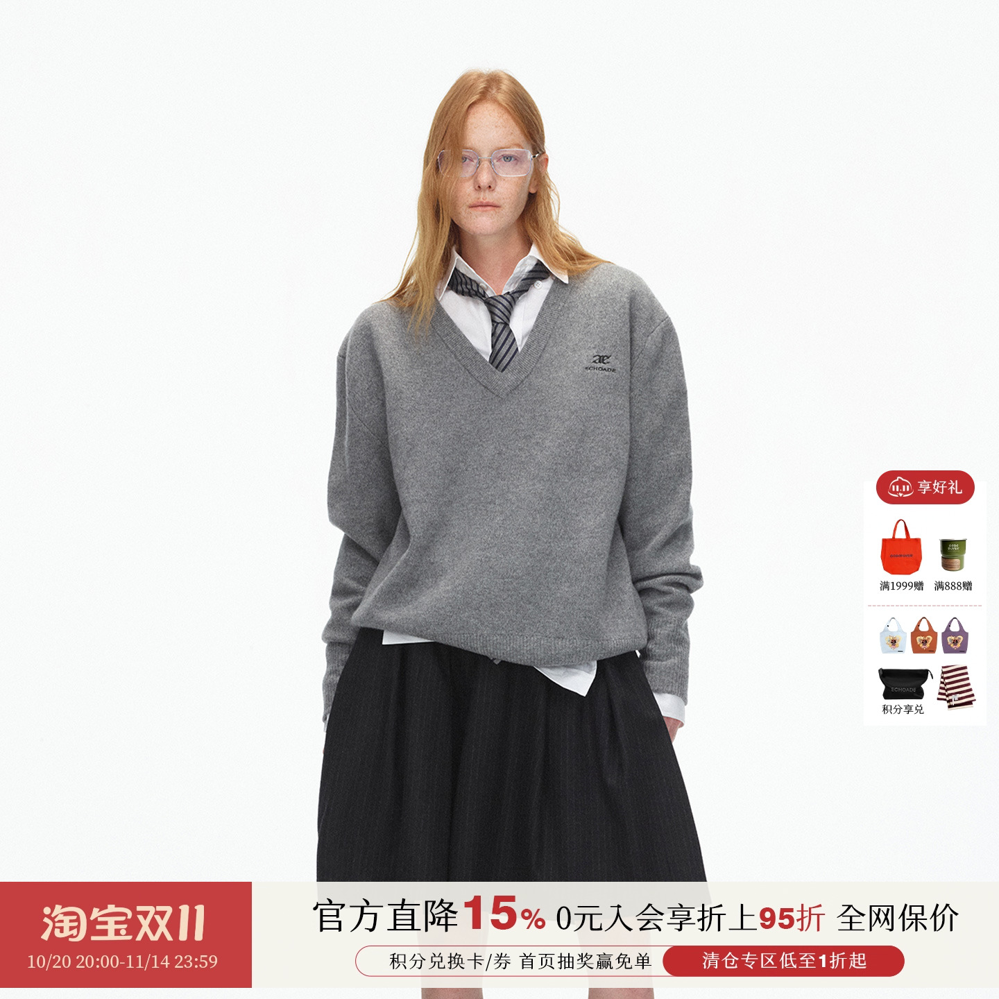 宽松廓型落肩设计V领毛衣