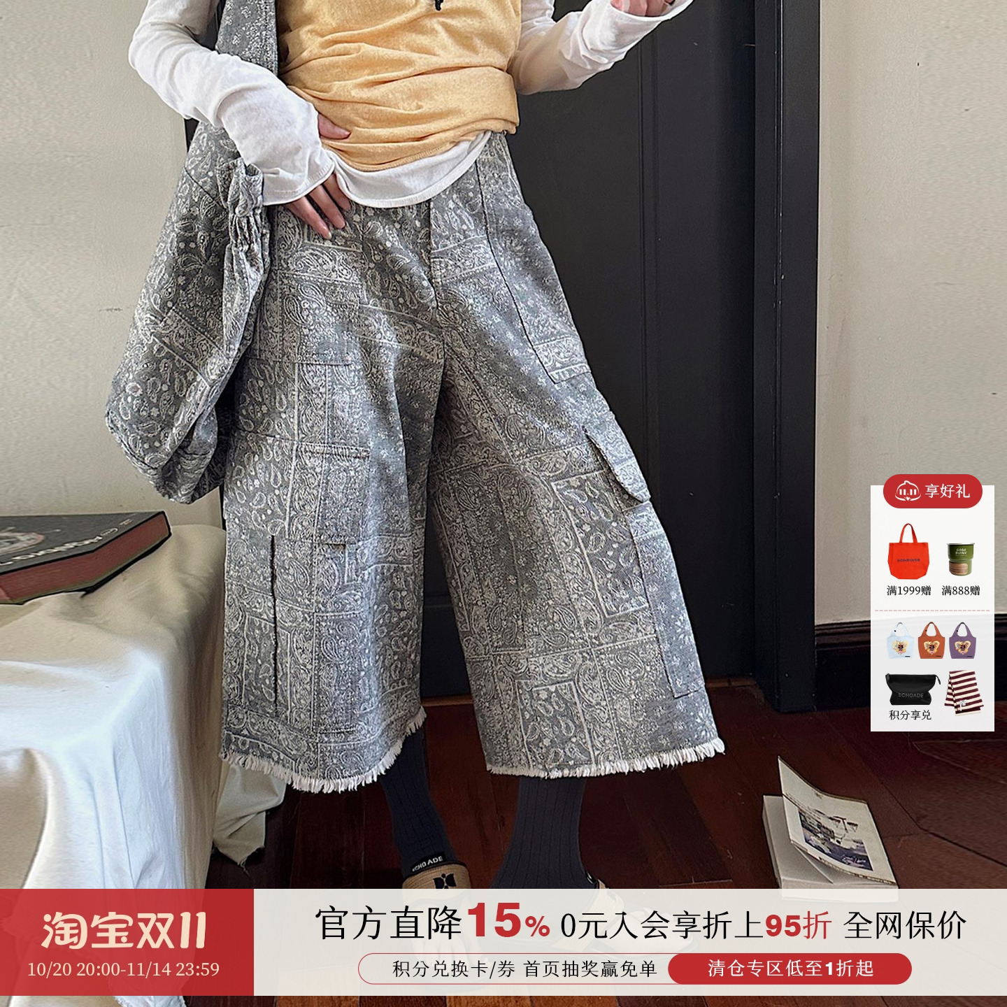 [现货]REREK设计师25早秋复古感腰果花毛边多口袋休闲牛仔八分裤