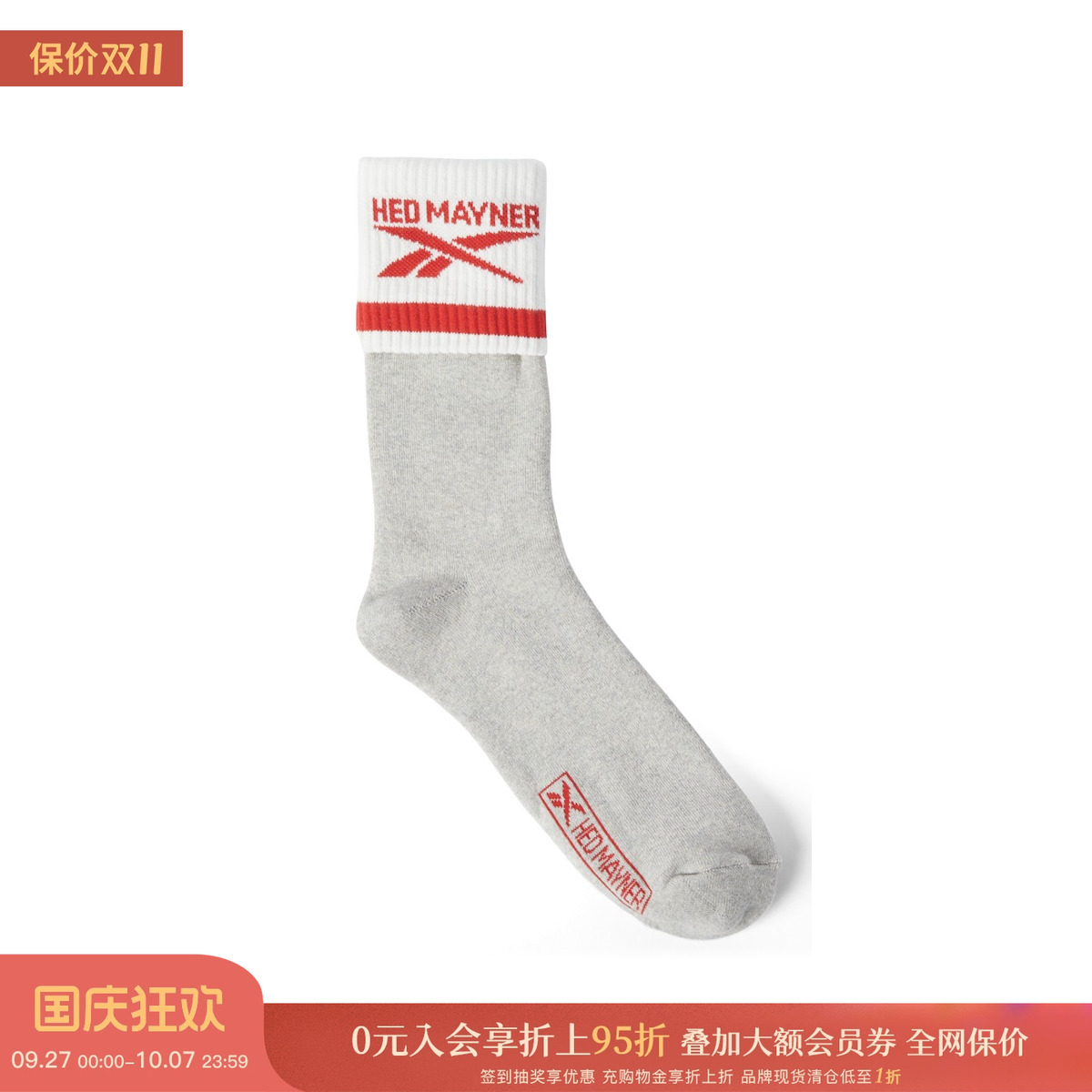 HEDMAYNER×Reebok中筒袜