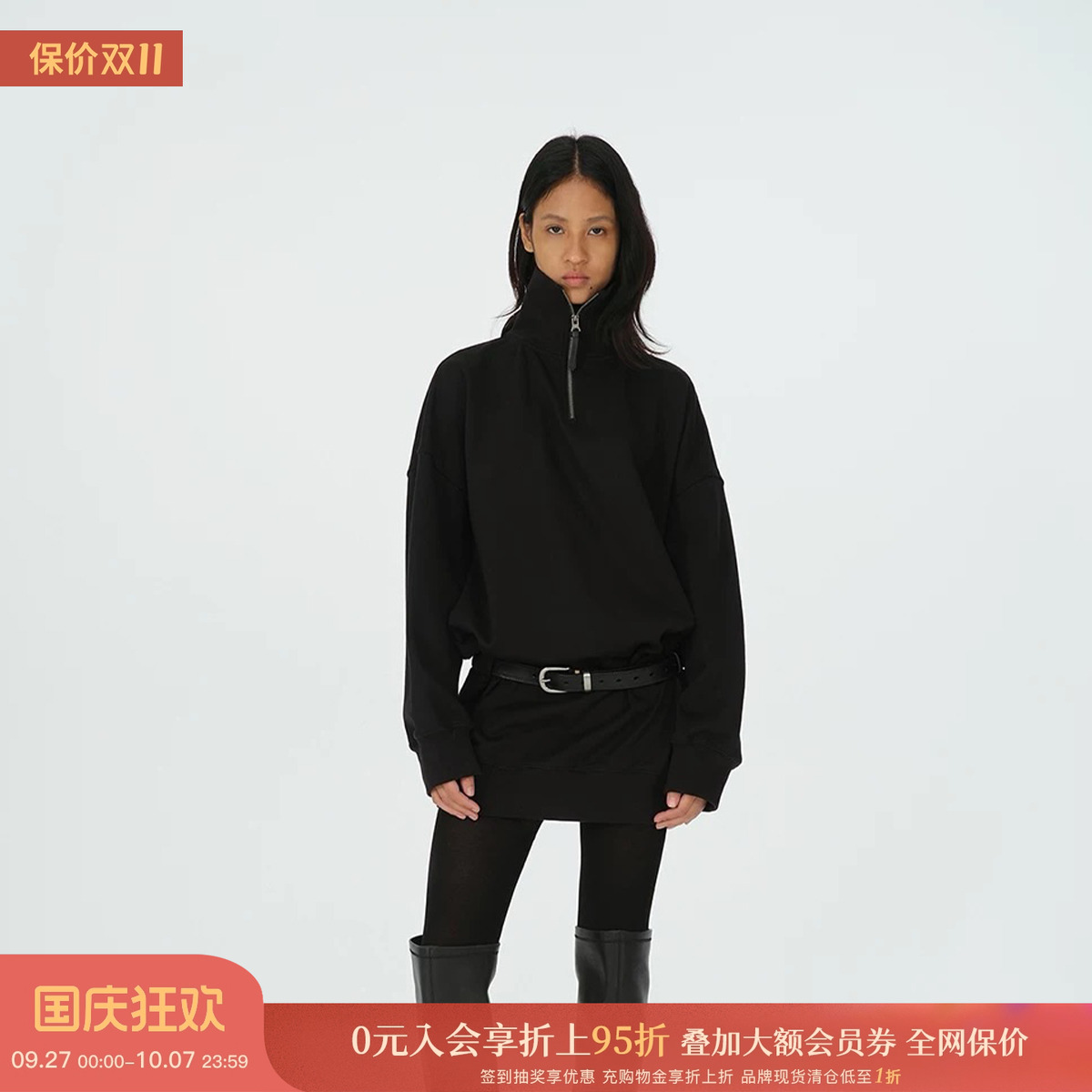立领卫衣裙（包含皮带）