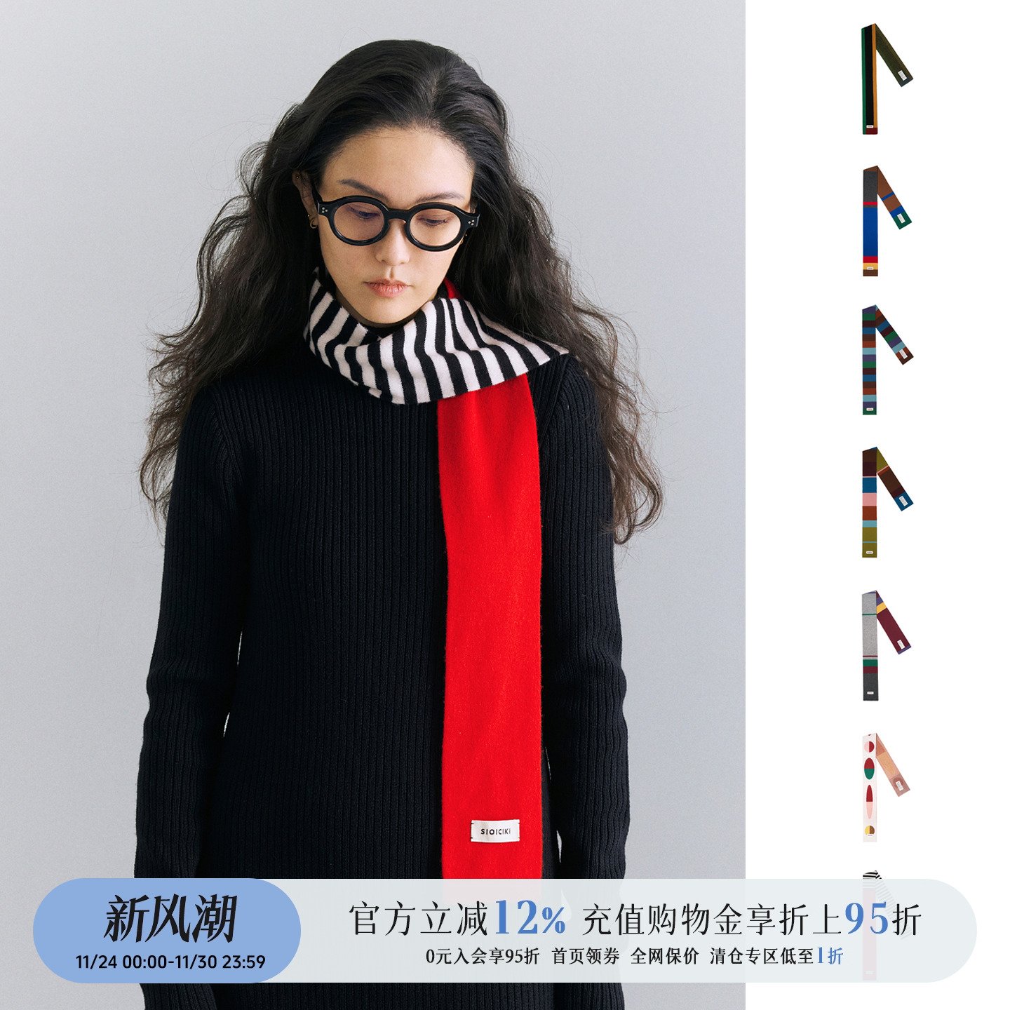 彩色羊绒羊毛秋冬文艺保暖小围巾