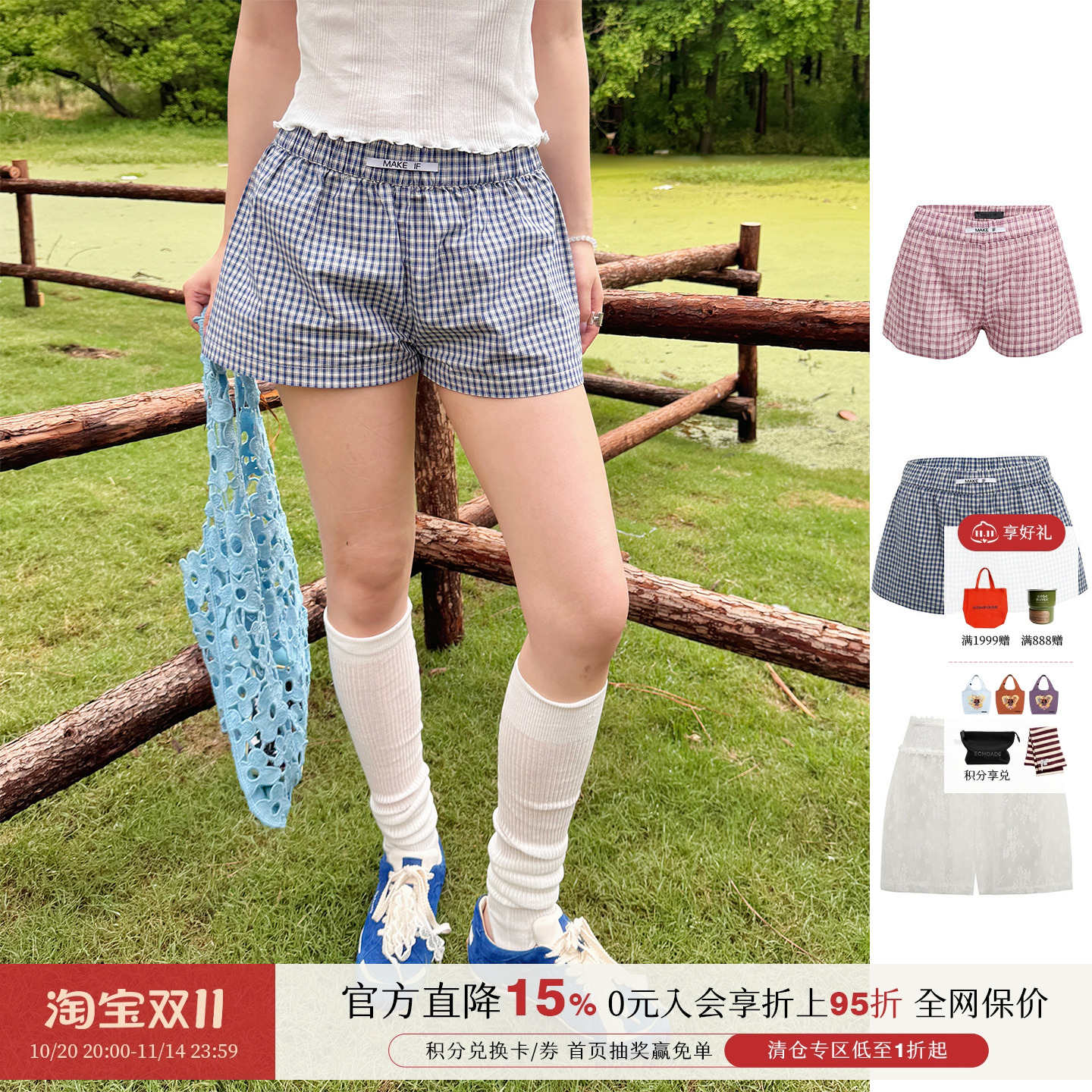 MAKEIF设计师品牌短裤