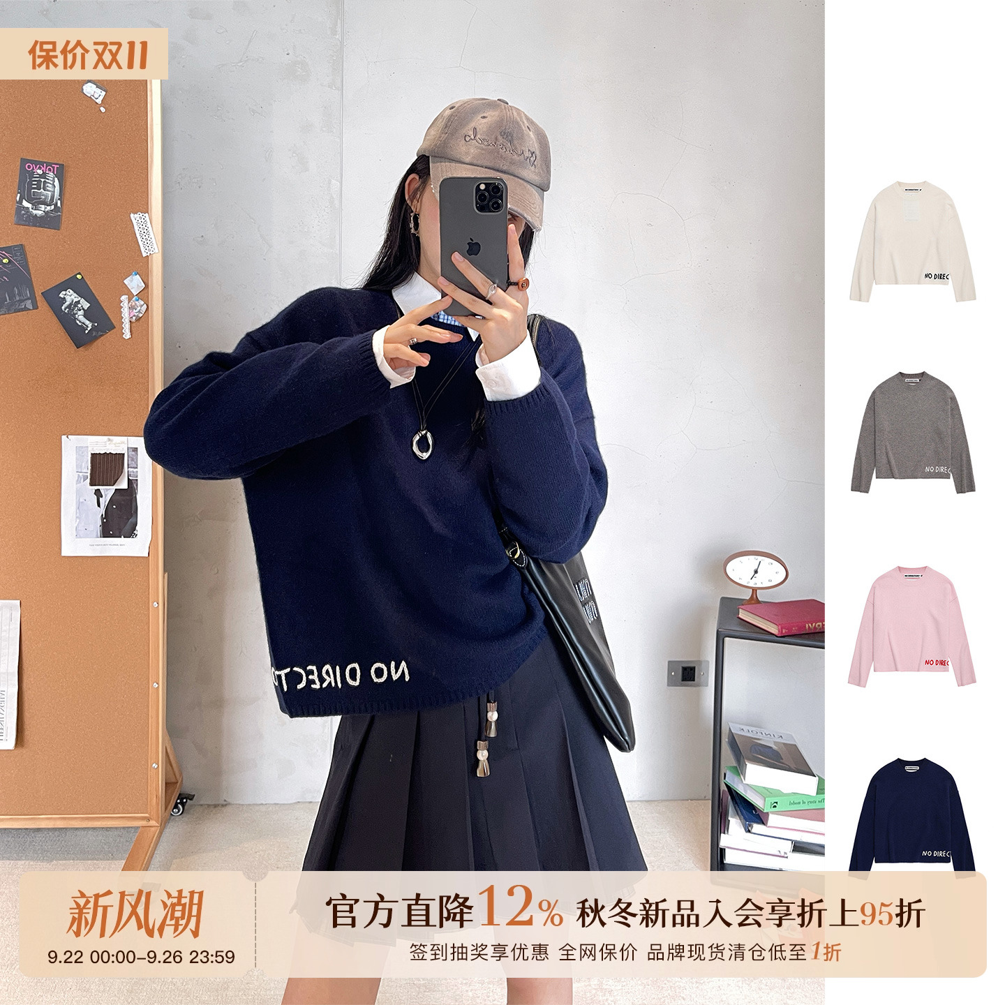 设计师品牌方形极简羊绒毛衣