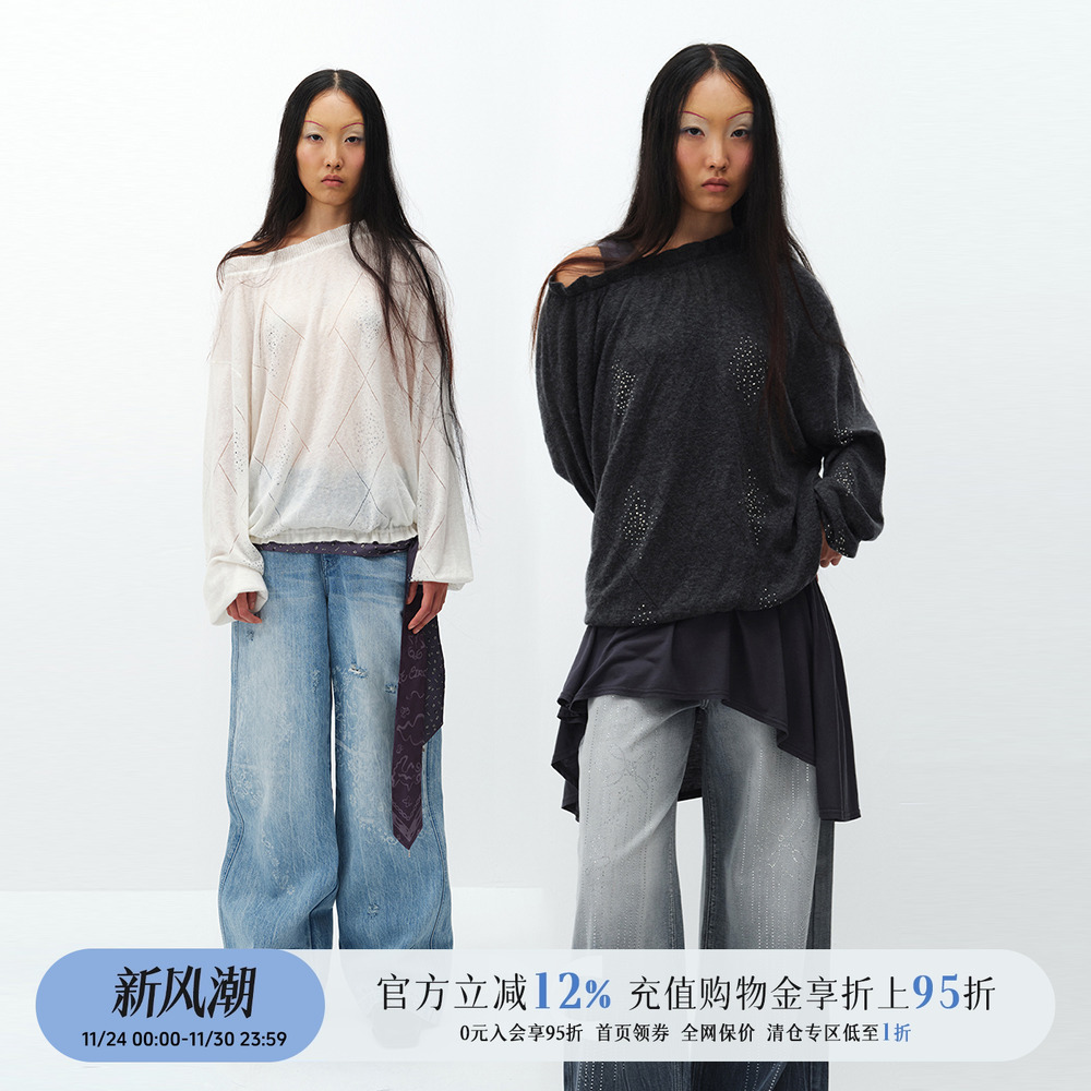 烫钻微透宽松慵懒堆感羊毛毛衣