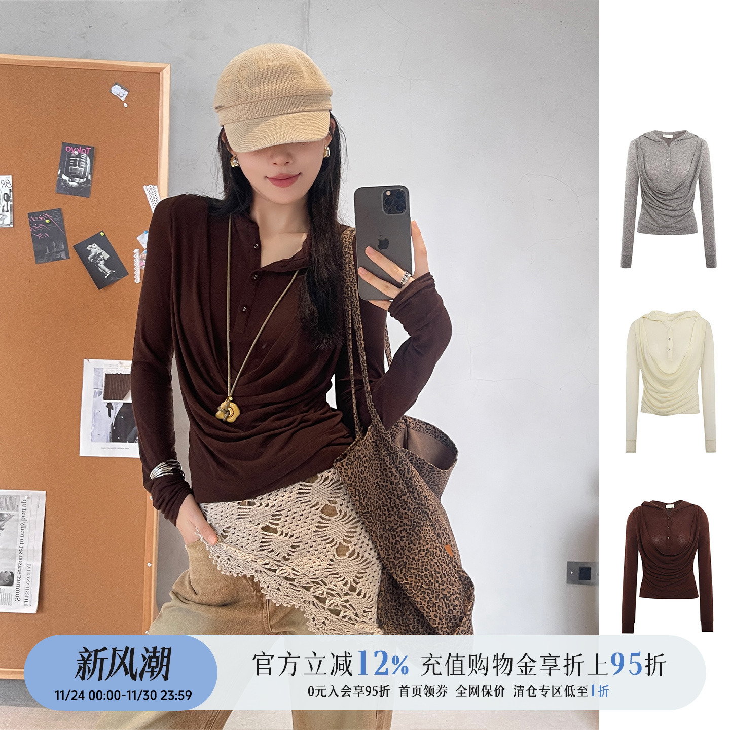 品牌涌现系列荡荡连帽衫