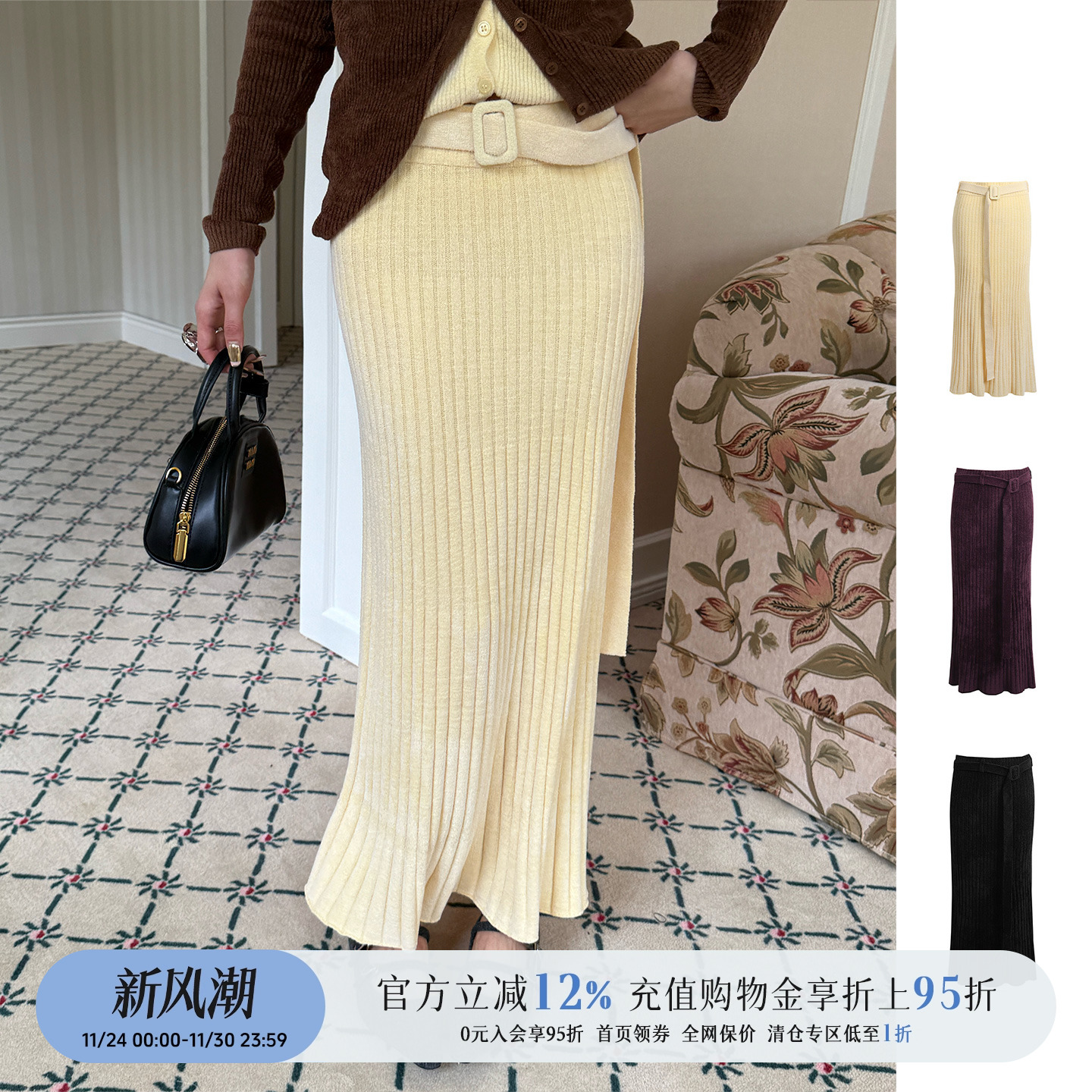 设计师品牌坑条毛感温暖针织长裙