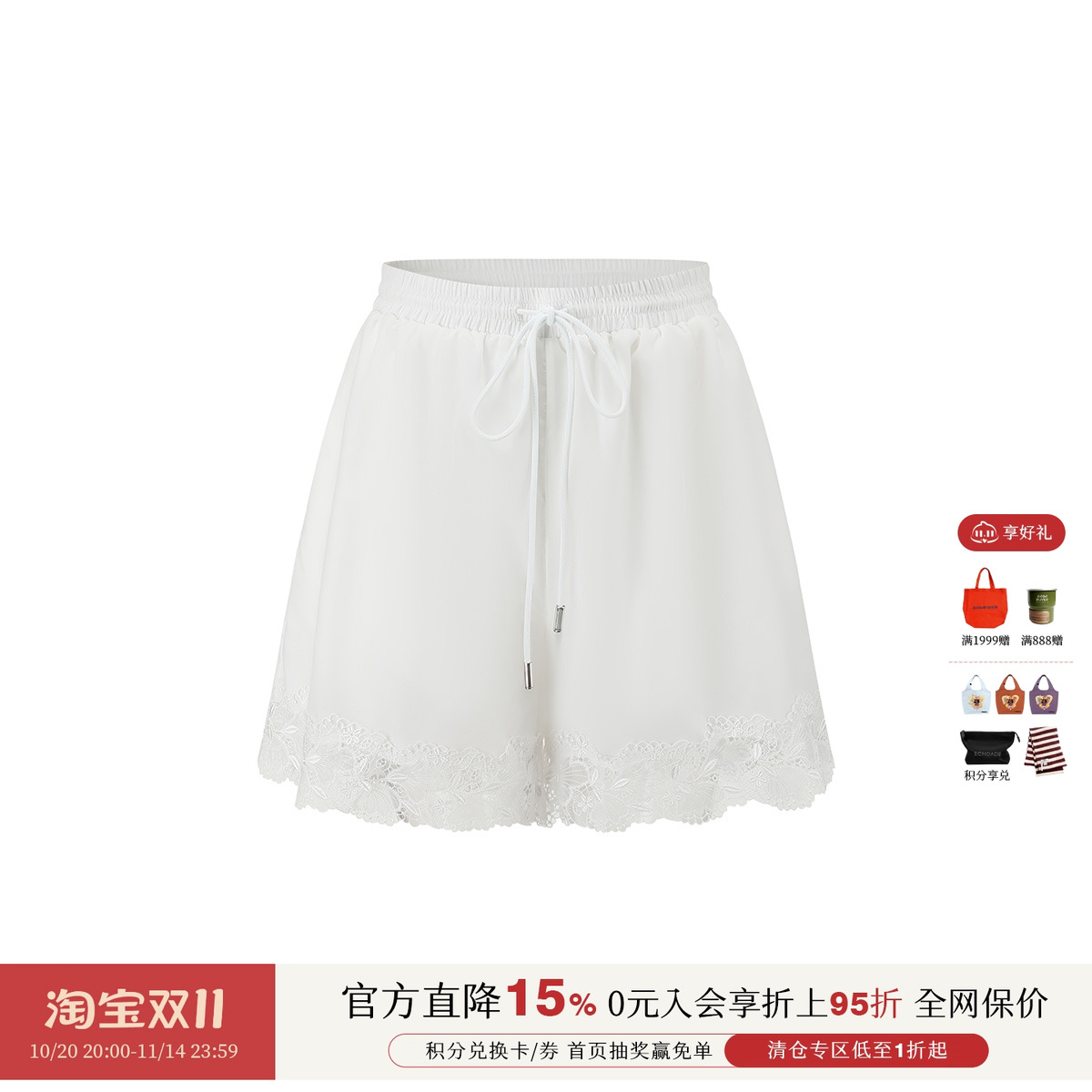 设计师品牌镂空蕾丝苎麻宽松短裤