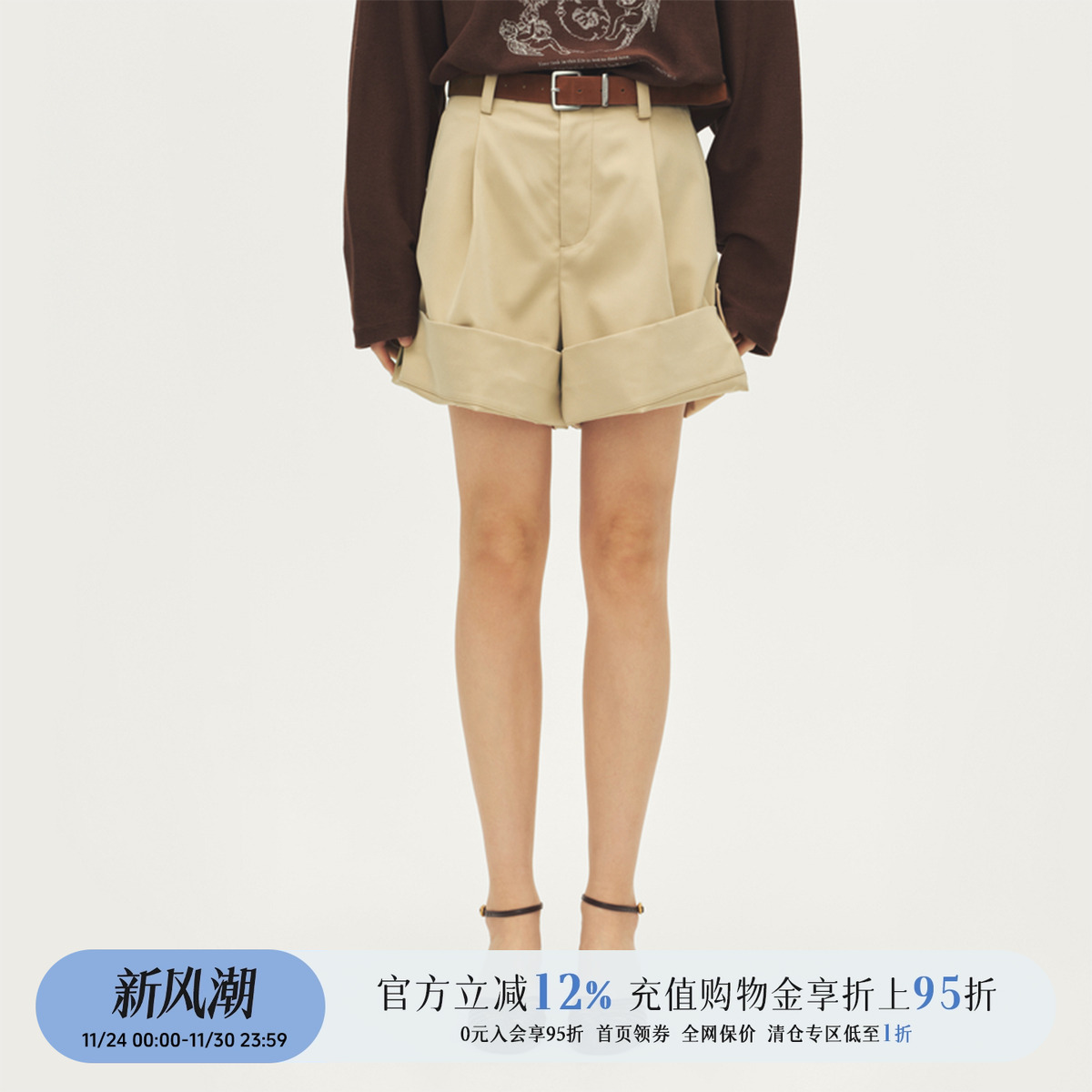 AVVENN设计师品牌卡其双褶短裤