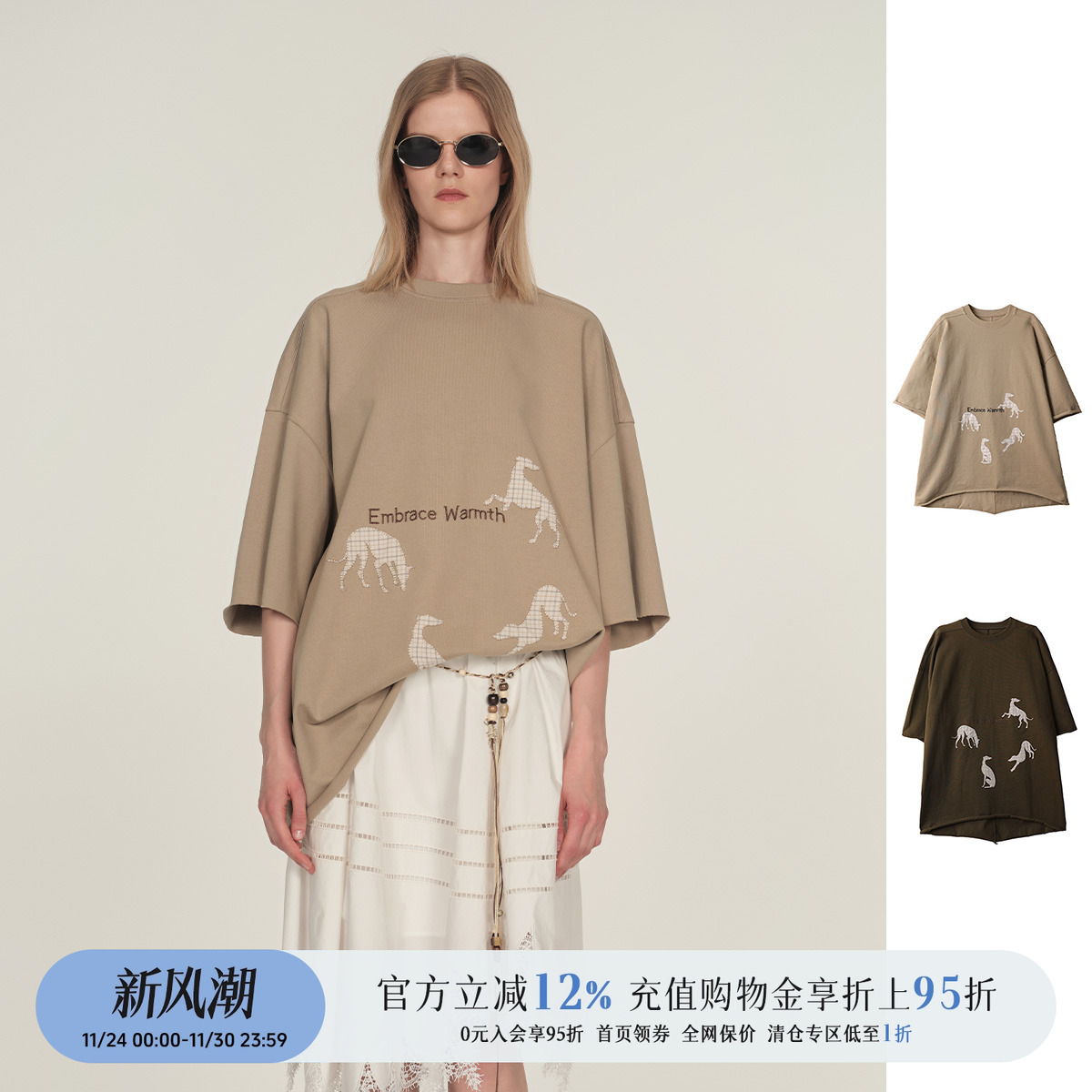 设计师品牌贴布绣小狗T恤