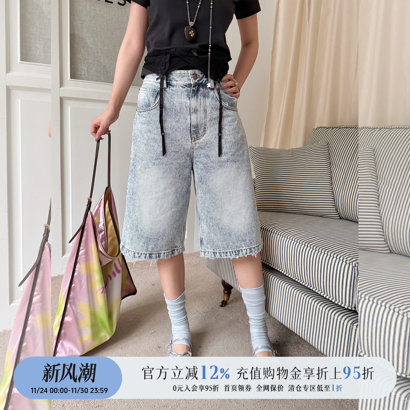 ECHOADE设计师品牌牛仔中裤