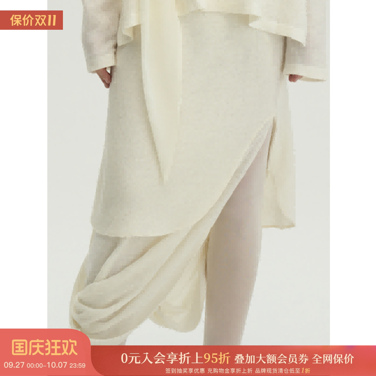 设计师品牌羊毛侧开叉花骨朵半裙