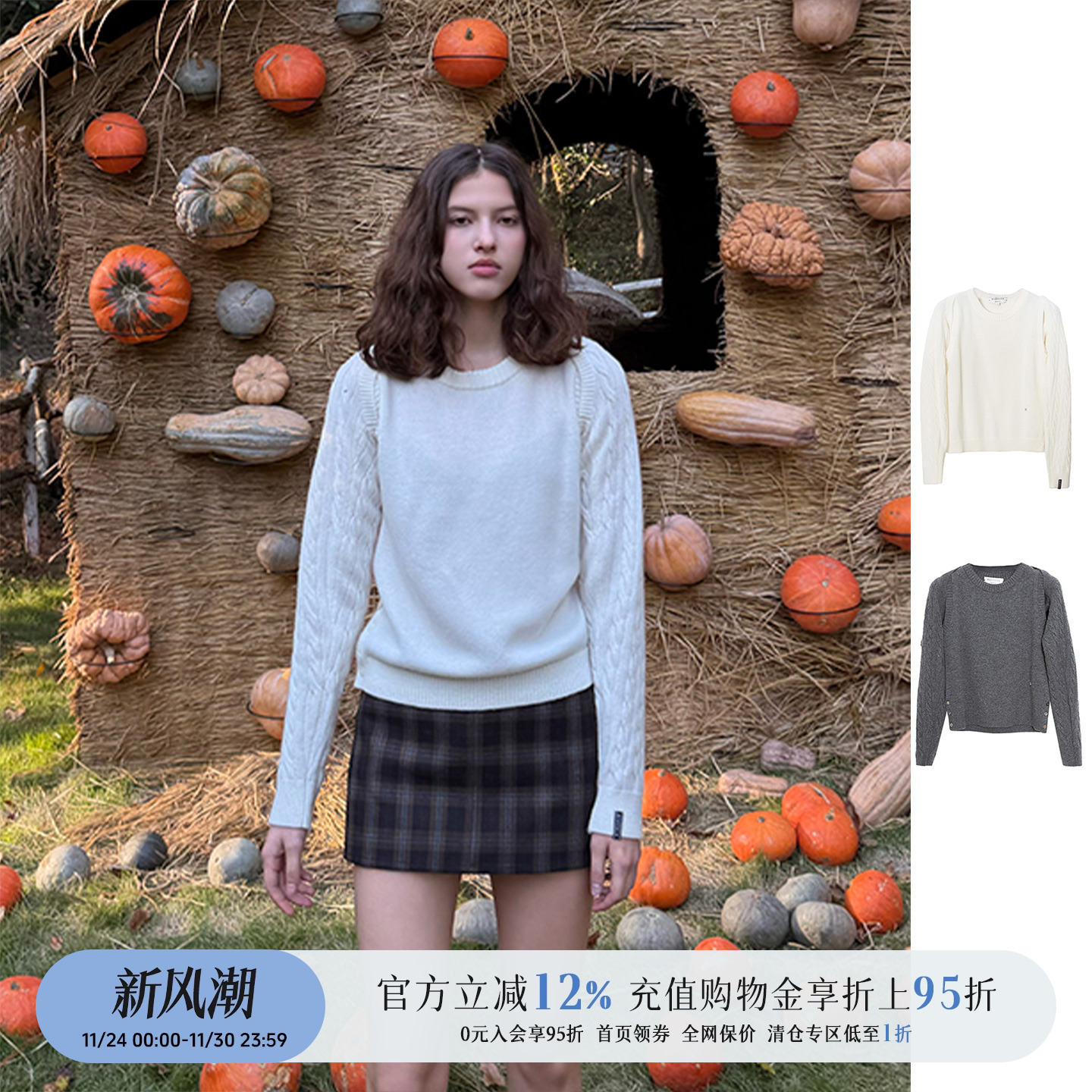 真两件针织上衣（袖窿可拆卸）