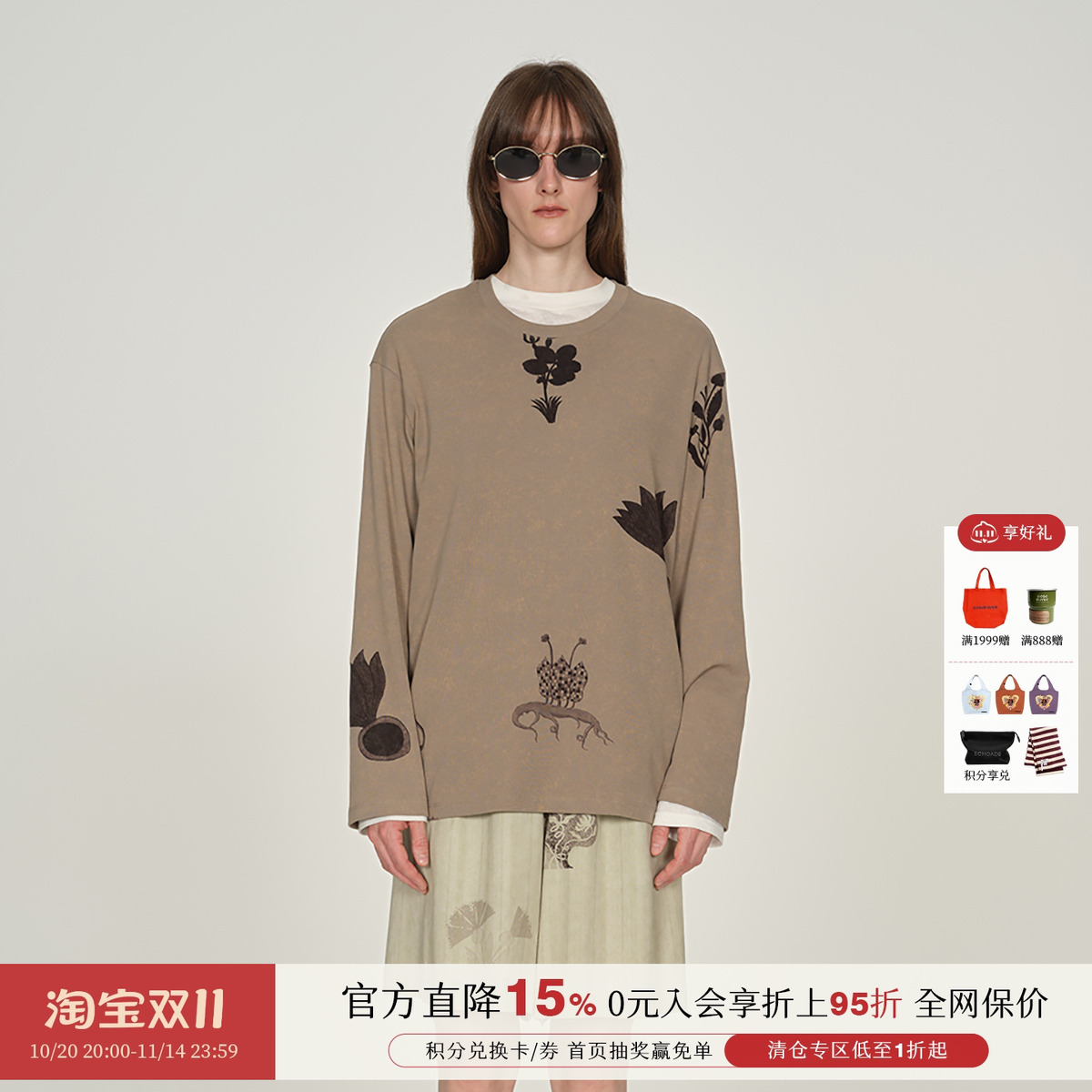 设计师品牌原创植物印花长袖T恤