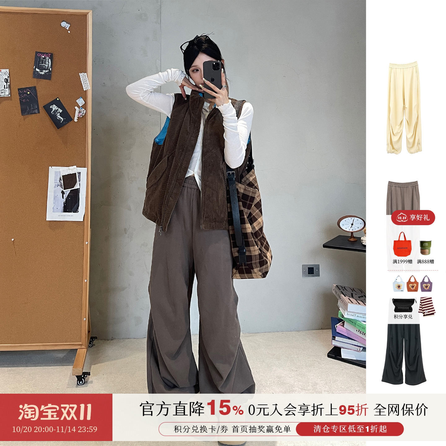 东东周设计师抽褶感卫裤