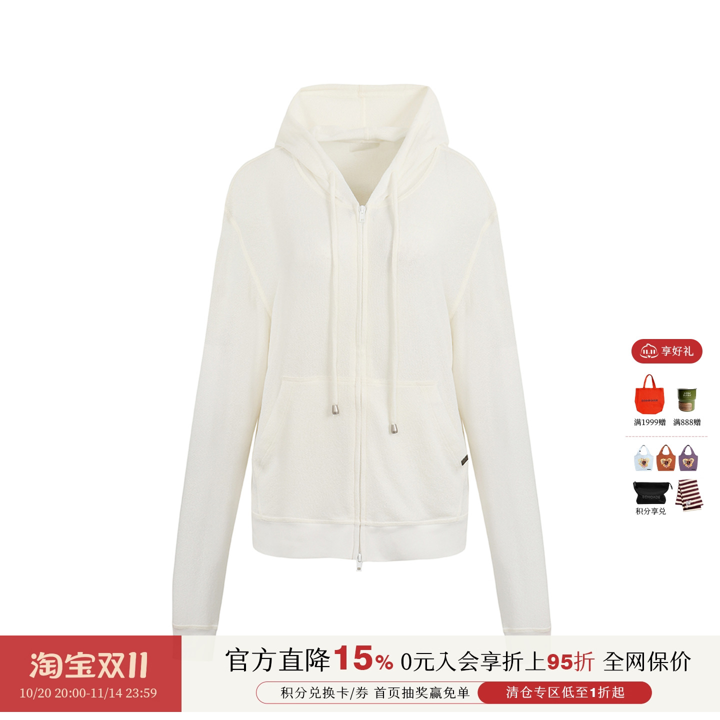 设计师品牌拉链针织开衫