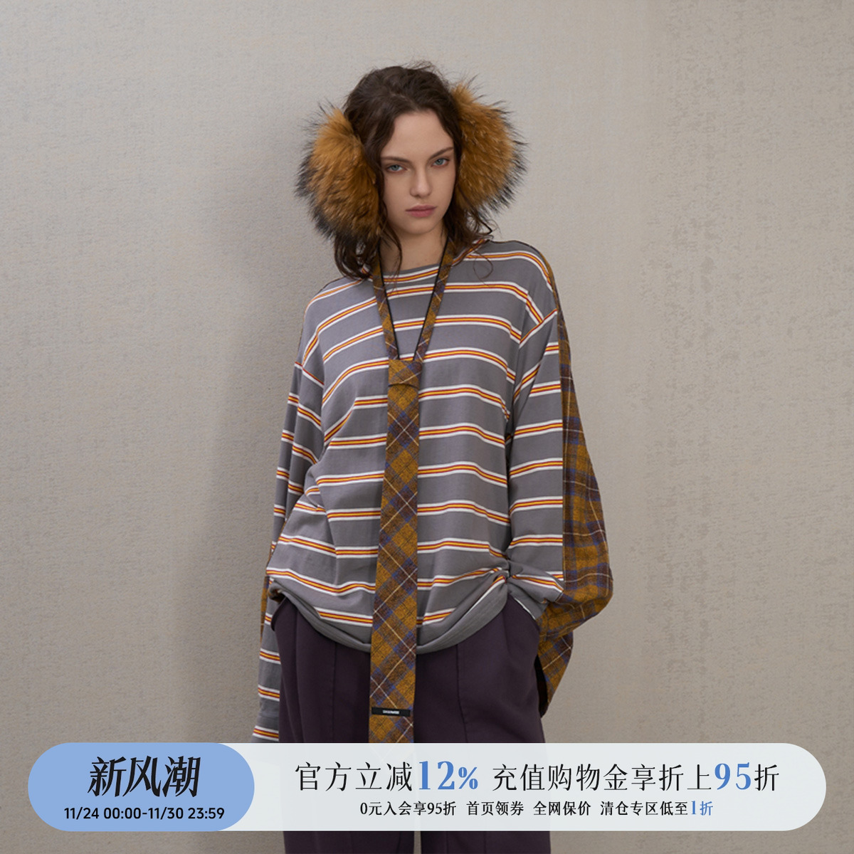 设计师品牌可拆卸领前后拼接T恤