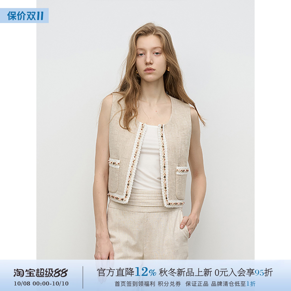 ODTD麻质箱形盘带马甲上衣