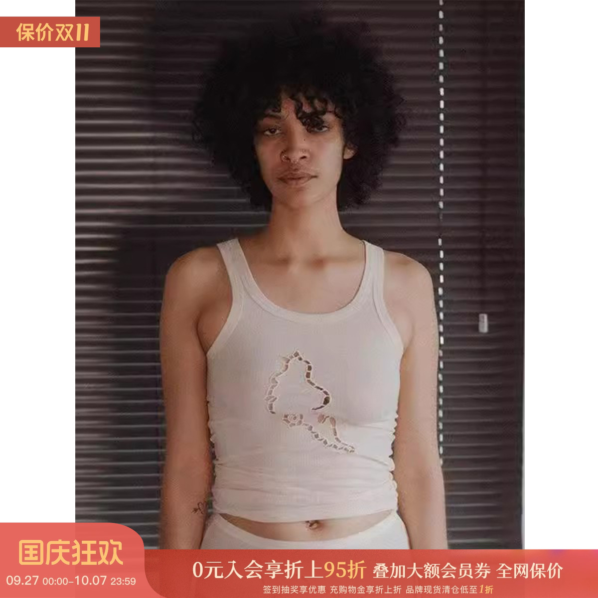 Baserange设计师图案修身背心