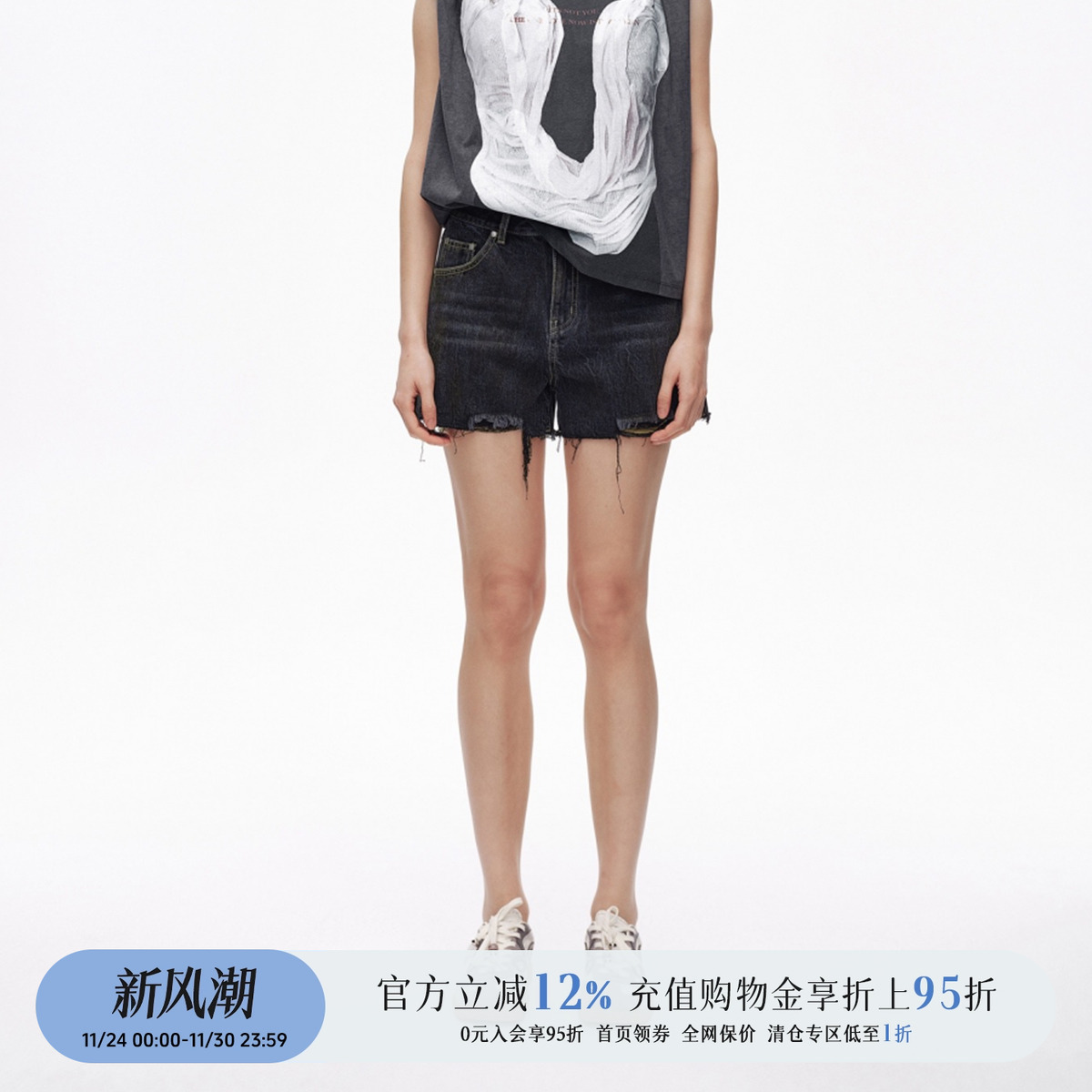 设计师品牌25春夏流苏短裤