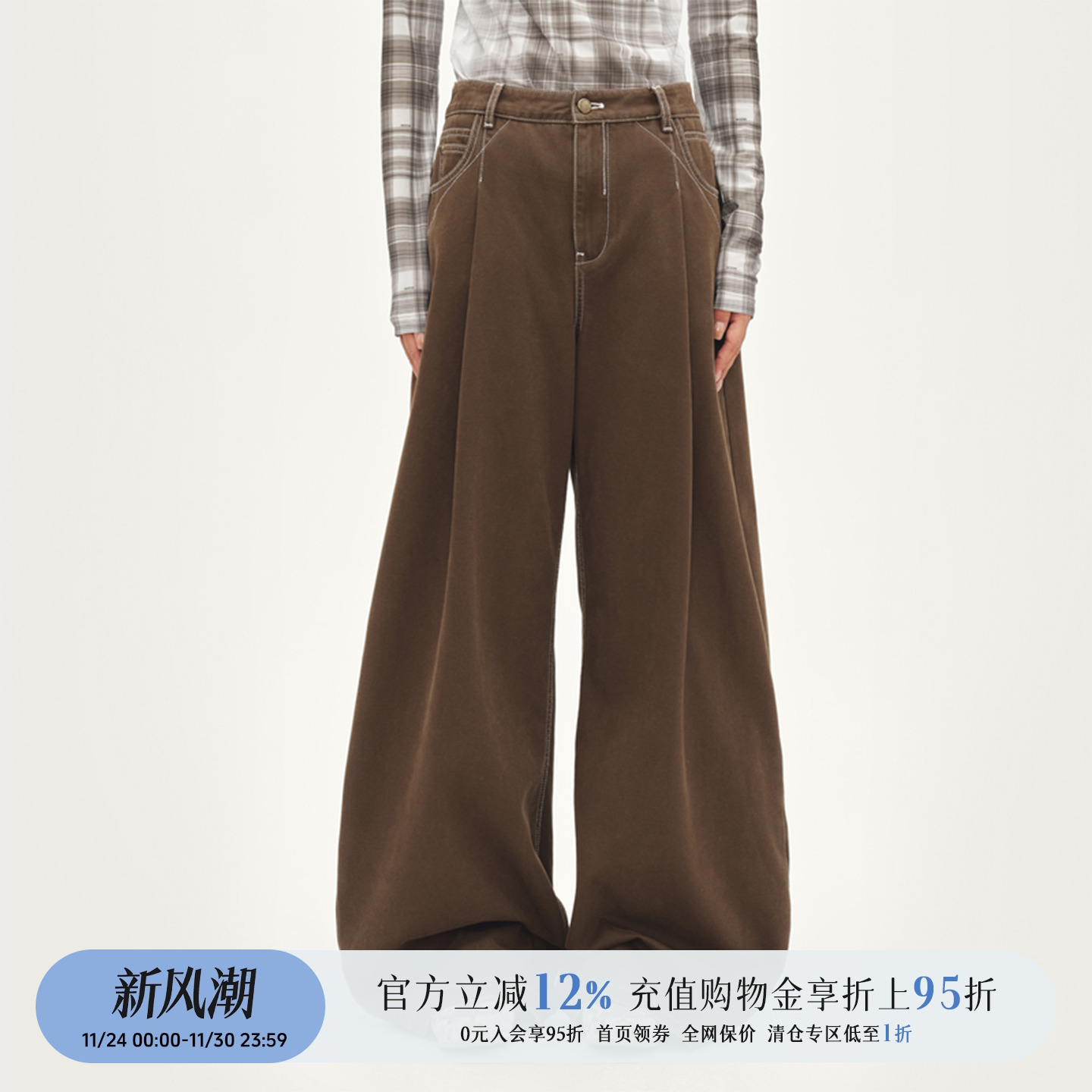 设计师品牌棕咖直筒裤（带腰带）