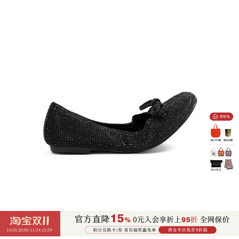 平底鞋炫彩钻面芭蕾舞鞋