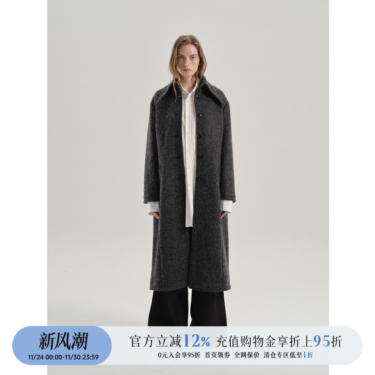 设计师品牌修身羊毛大衣