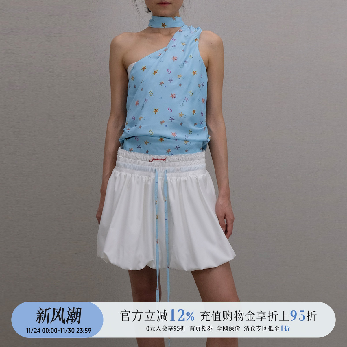 设计师品牌印花腰带垂感花苞裙