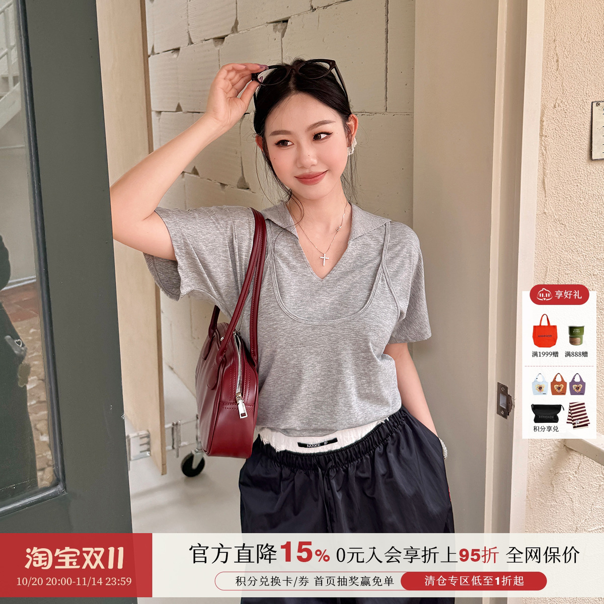 设计师品牌两穿吊带T恤