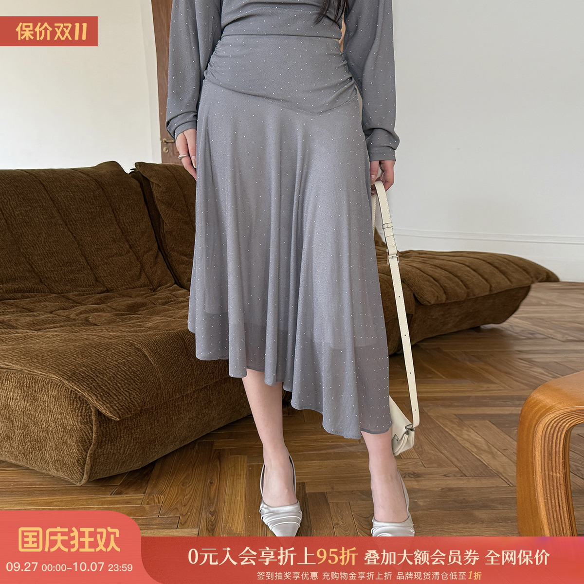 烫钻垂感褶皱腰封不规则下摆半裙