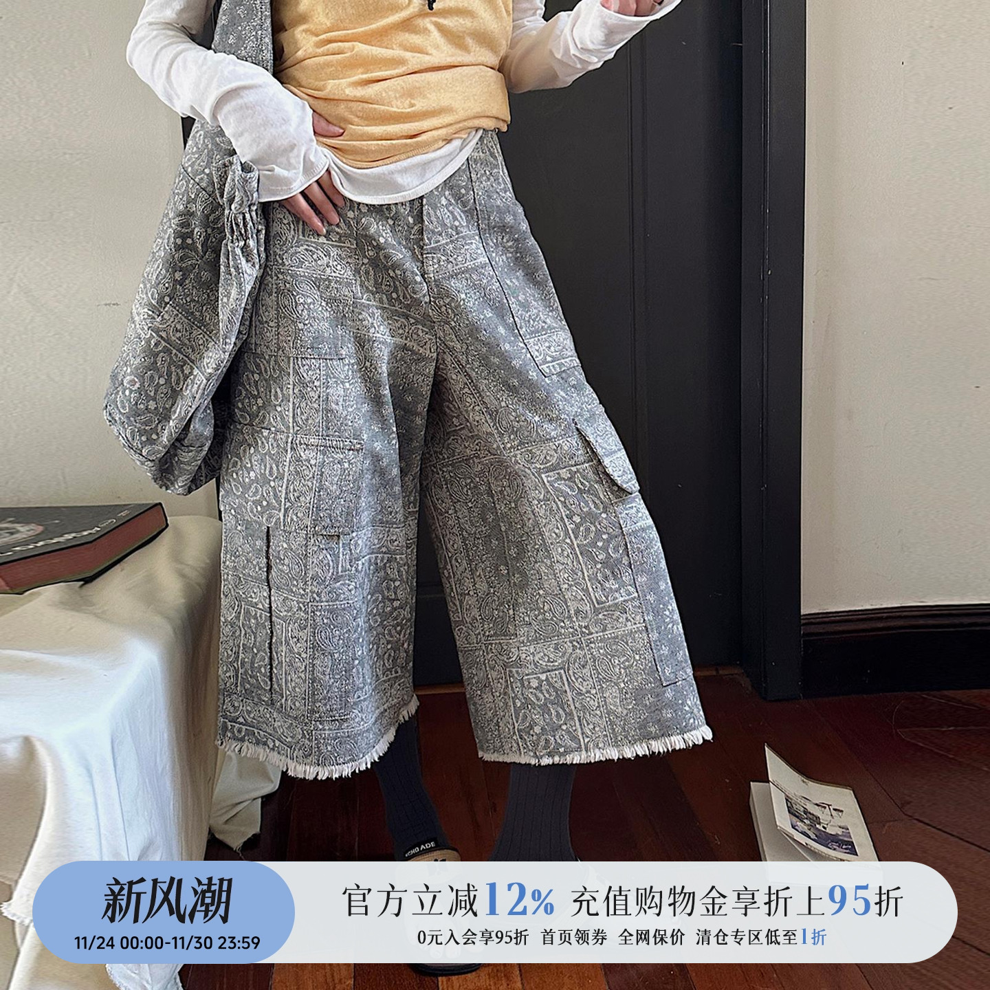 [现货]REREK设计师25早秋复古感腰果花毛边多口袋休闲牛仔八分裤