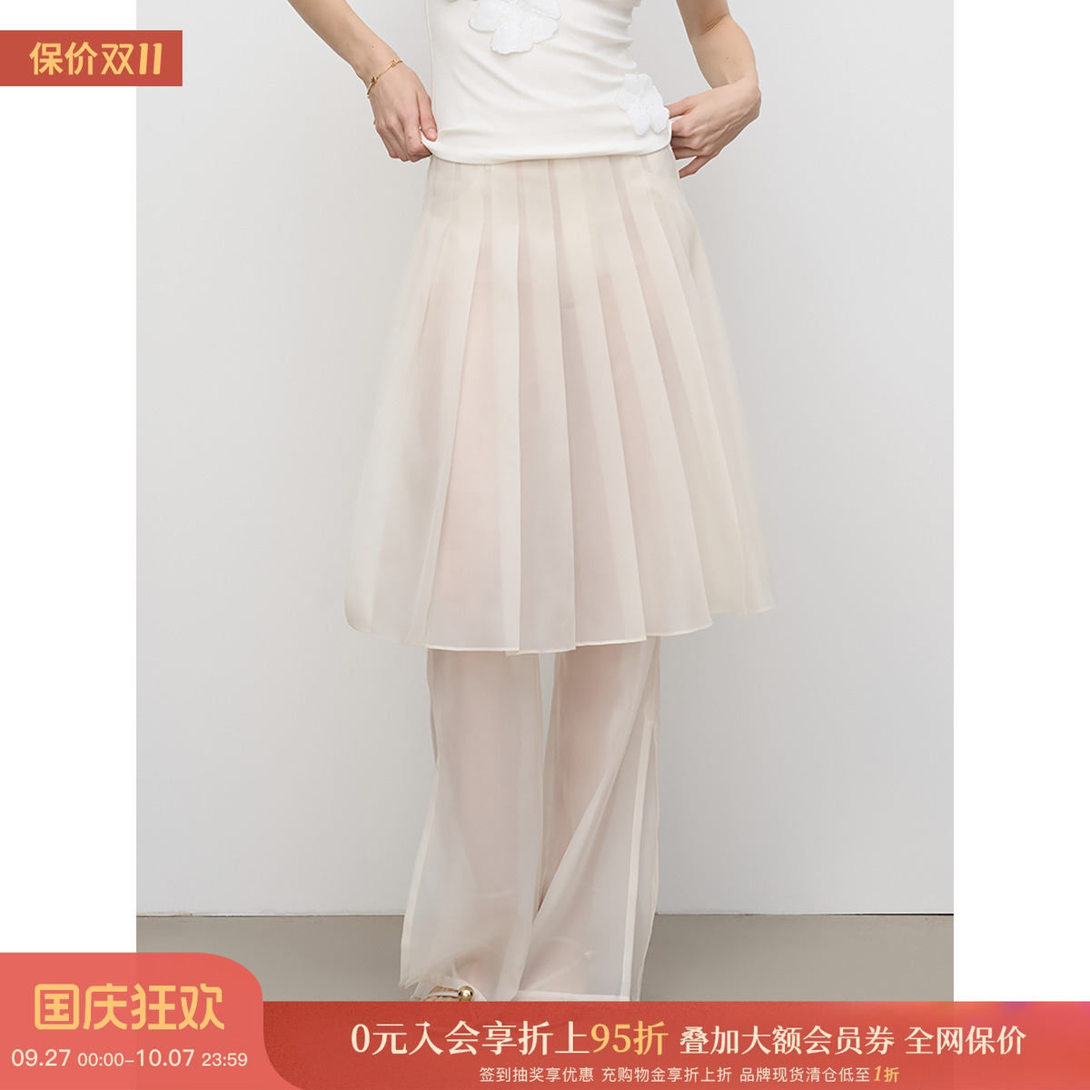 ODTD设计师邹纱百褶中长裙
