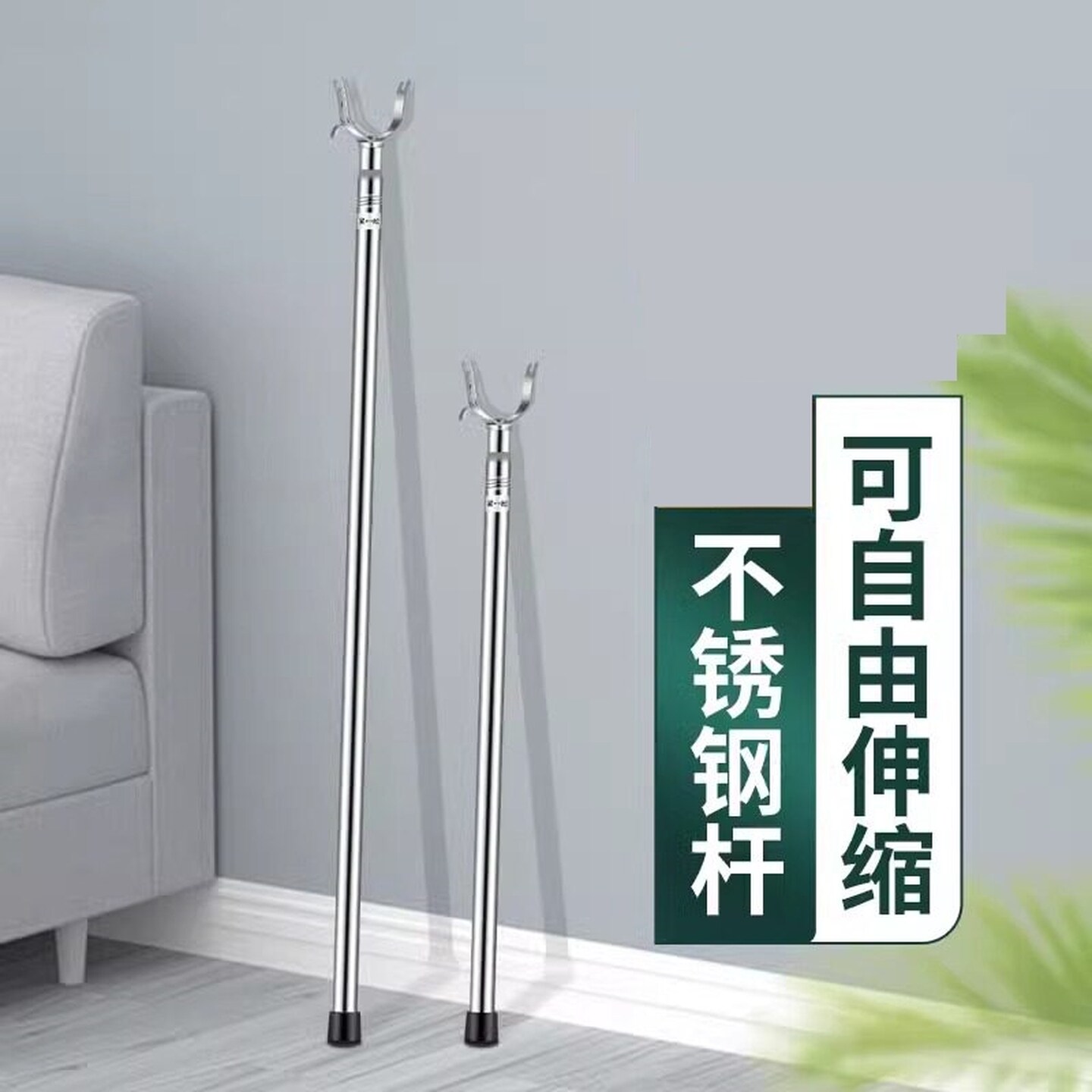 撑衣杆不锈钢一体阳台晒衣服叉丫可伸缩晒衣服的衣架杆子取衣叉子