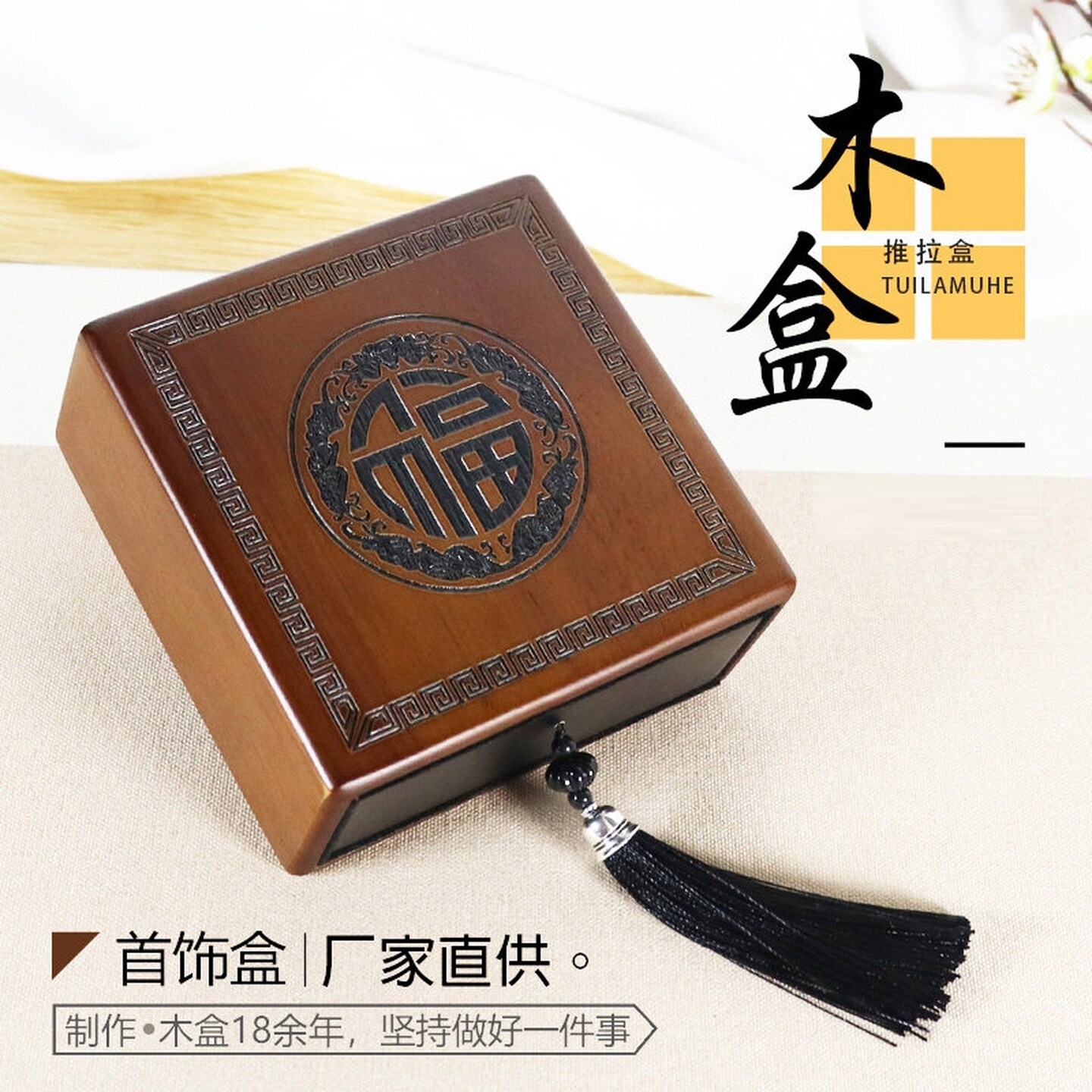 手镯收纳盒木质古法金手镯盒高档珠宝首饰包装盒翡翠玉手镯盒